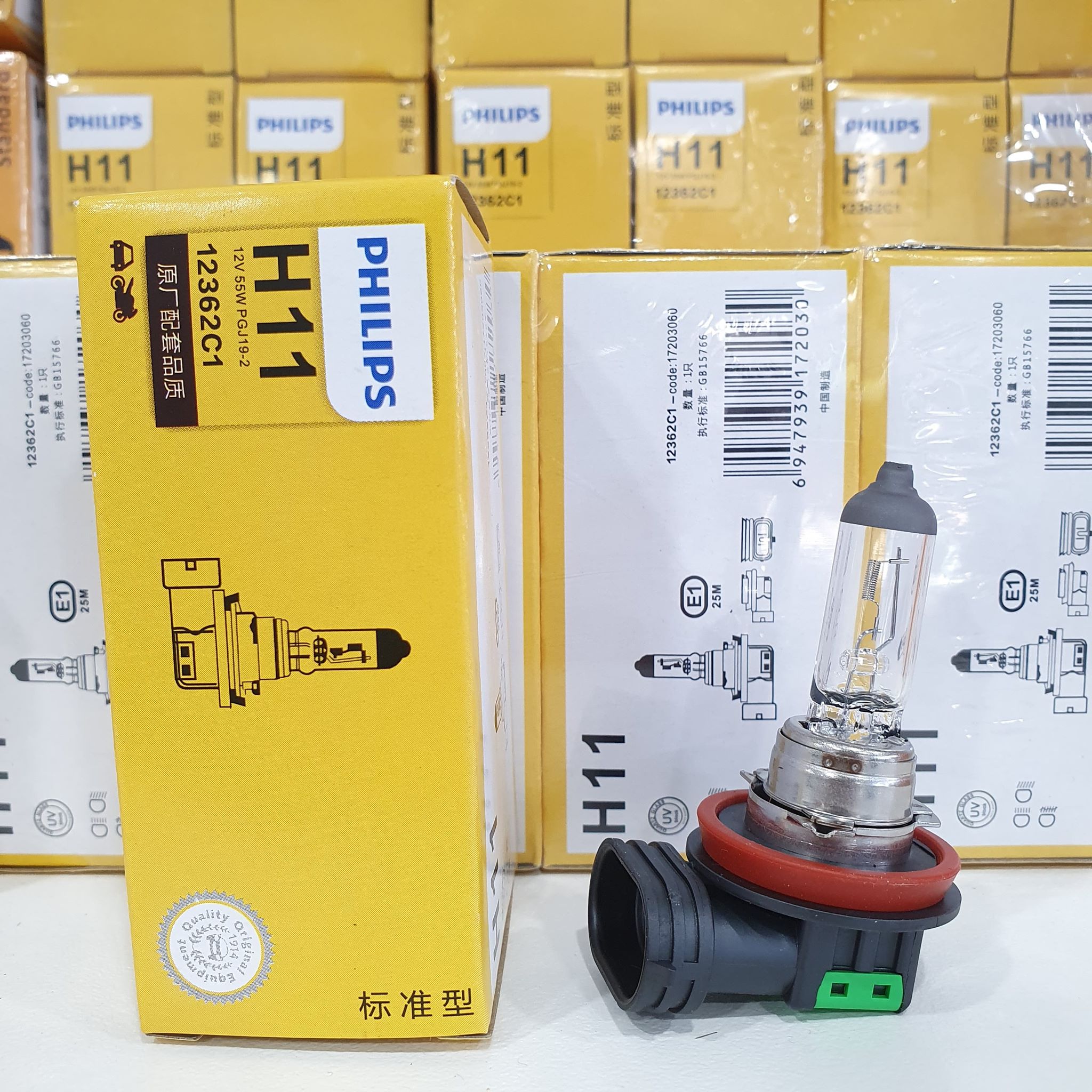 Philips H11 12362 Premium Halogen Headlight Bulb (12V, 55W)